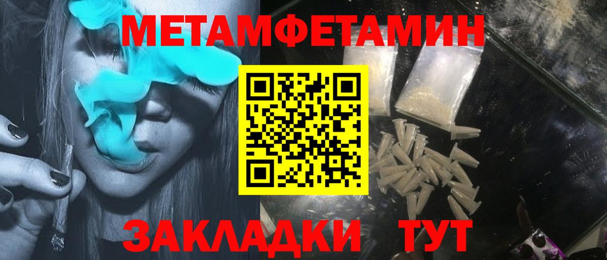Amphetamine VHQ  Вход с VPN  Amphetamine  Сунжа 
