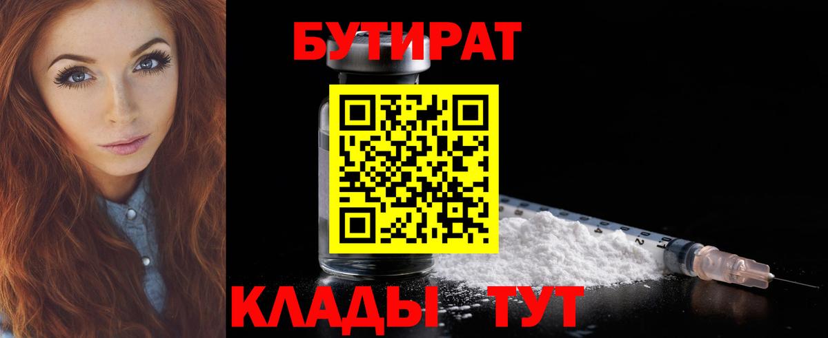МЕТАДОН  Меф  Альфа ПВП СК   Бошки Шишки  Меф   Вход с VPN  КОКАИН  COCAIN  LSD-25  Сунжа  Экстази  Гашиш 
