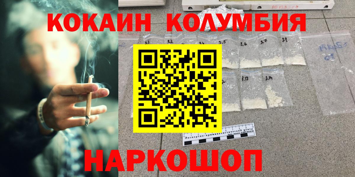 COCAIN Эквадор Сунжа