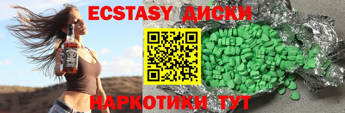 Экстази 99% Сунжа