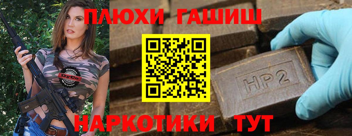 Сунжа  сколько стоит  Гашиш Ice-O-Lator  Вход с VPN  Гашиш 40% ТГК 