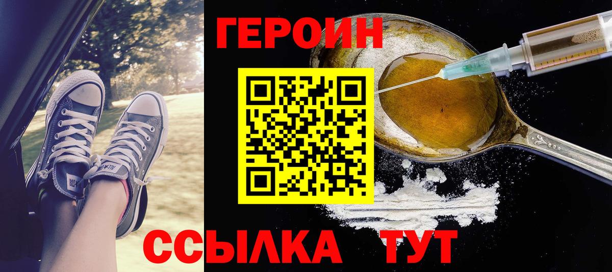Конопля Сунжа