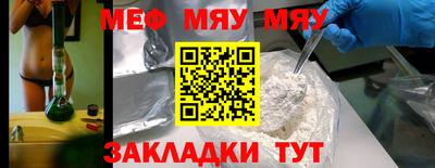 дурь Новозыбков