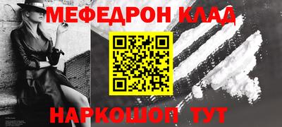 кокаин VHQ Новодвинск