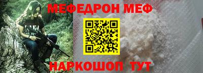 кокаин VHQ Новодвинск