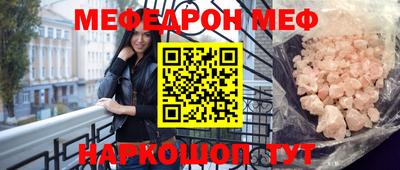 соль курить ск Новокубанск
