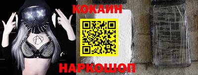 кокаин VHQ Новодвинск