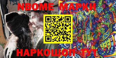 дурь Новозыбков