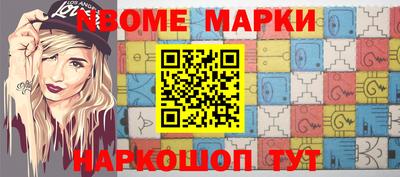 дурь Новозыбков