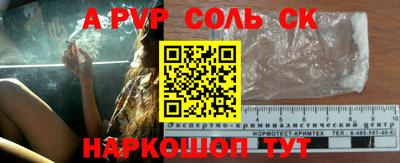 дмт Обнинск