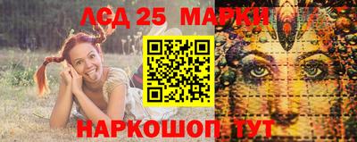 прущая мука Обь