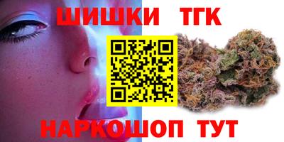дмт Обнинск