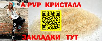 соль курить ск Новокубанск
