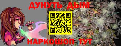 прущая мука Обь