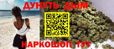 соль курить ск Новокубанск