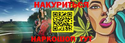 дурь Новозыбков