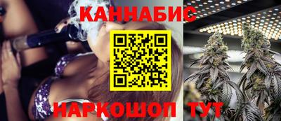 соль курить ск Новокубанск