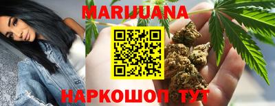 каннабис Нягань