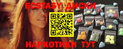 прущая мука Обь