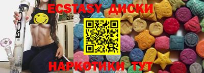 дурь Новозыбков