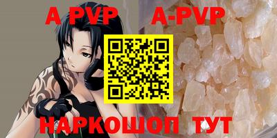 прущая мука Обь