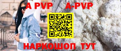 кокаин VHQ Новодвинск
