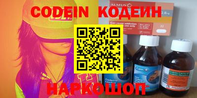соль курить ск Новокубанск