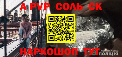 дмт Обнинск