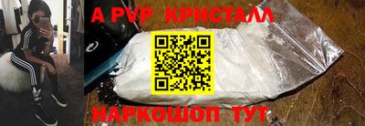 соль курить ск Новокубанск