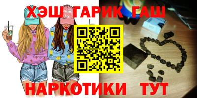соль курить ск Новокубанск
