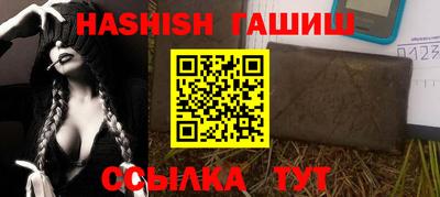 прущая мука Обь