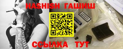 соль курить ск Новокубанск
