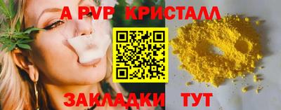 соль курить ск Новокубанск