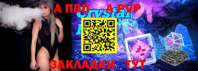 соль курить ск Новокубанск