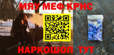 прущая мука Обь