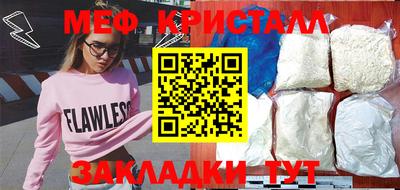 дмт Обнинск
