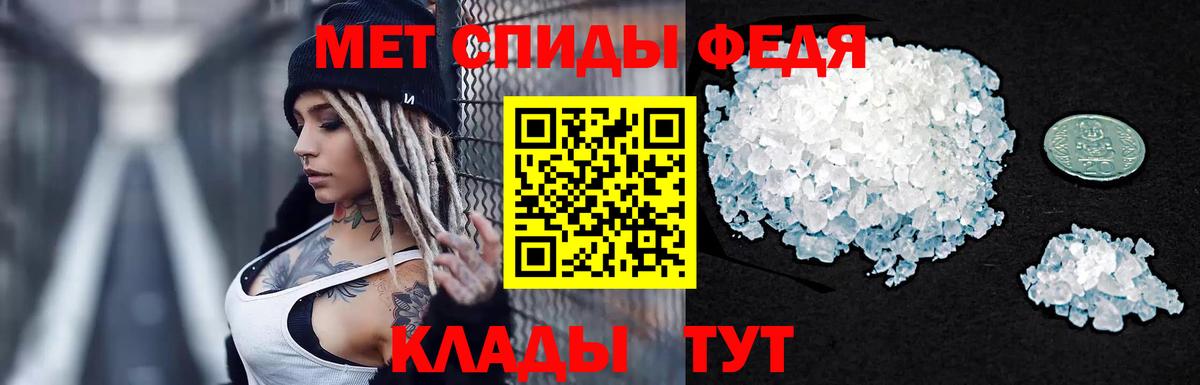 Первитин Декстрометамфетамин 99.9%  Вход с VPN  Сунжа 