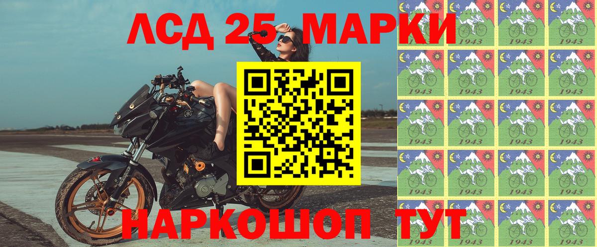 Наркотические марки  Вход с VPN  Наркотические марки 1,5мг  даркнет сайт  Наркотические марки 1,5мг  Сунжа 