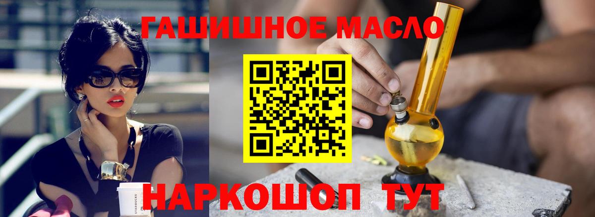 ТГК вейп  ТГК Wax  Сунжа  Вход с VPN 